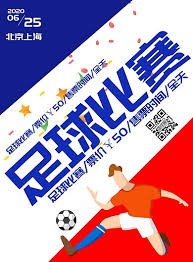 法国队公布世界杯26人阵容备战美加墨赛事