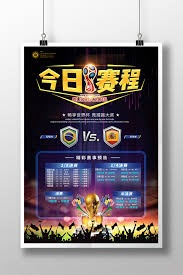 华润文体推动足球消费新模式的跨界运营探索