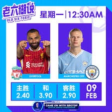 C罗与莱因克尔对话英超历史最佳球员